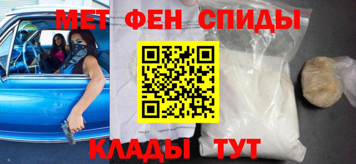 АМФ Розовый  Вход с VPN  АМФЕТАМИН  Тихвин  Amphetamine 