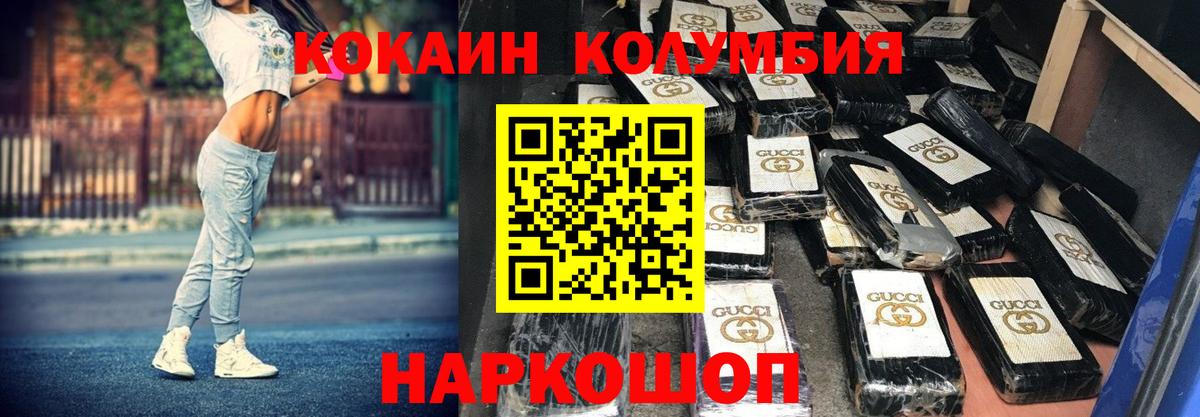 Cocaine VHQ Тихвин