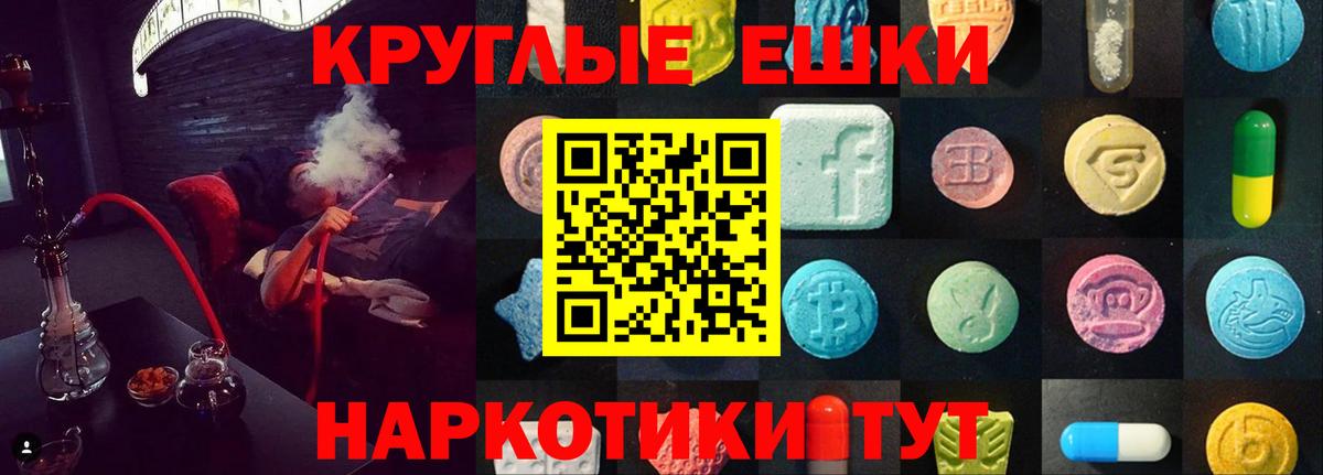 Экстази Punisher Тихвин
