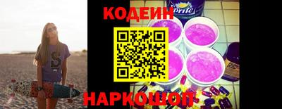 прущий лед Будённовск