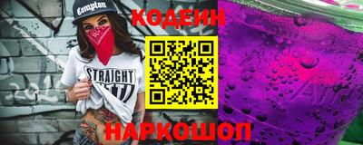 прущий лед Будённовск
