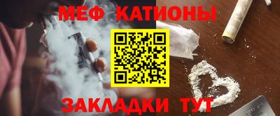 мефедрон Бугуруслан