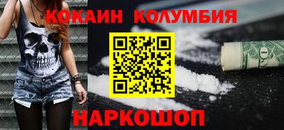 прущий лед Будённовск