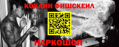 прущий лед Будённовск