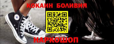 прущий лед Будённовск