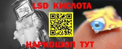 прущий лед Будённовск