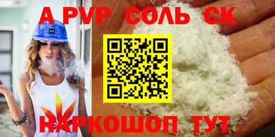 прущий лед Будённовск
