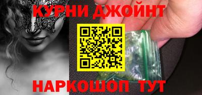 мефедрон Бугуруслан