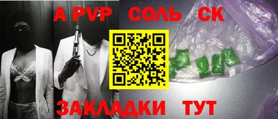 мефедрон Бугуруслан