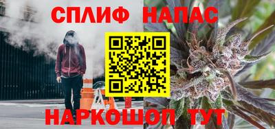 мефедрон Бугуруслан