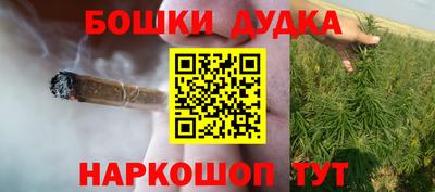 мефедрон Бугуруслан