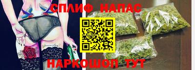прущий лед Будённовск