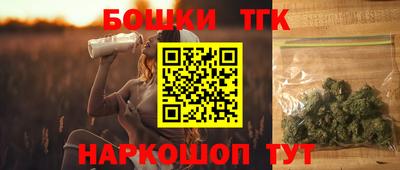 мефедрон Бугуруслан