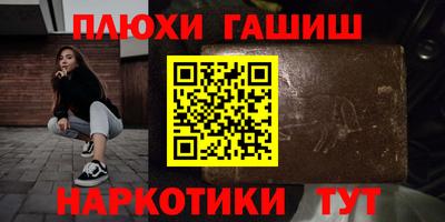 прущий лед Будённовск