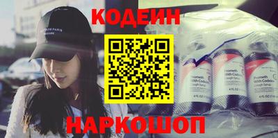 прущий лед Будённовск