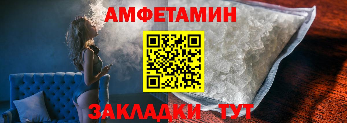 Метамфетамин кристалл  Вход с VPN  Метамфетамин кристалл  Тихвин 