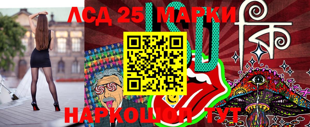 Тихвин  Марки 25I-NBOMe 1,5мг  Вход с VPN 