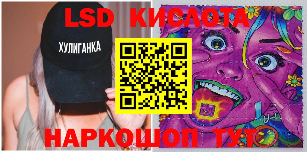 Наркотические марки 1,8мг Тихвин