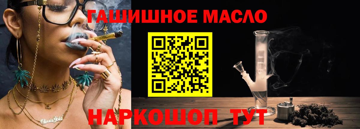 ТГК концентрат Тихвин