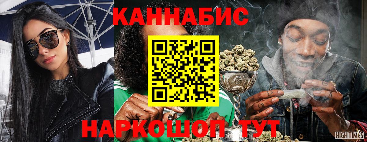 Бошки марихуана план  Вход с VPN  Шишки марихуана индика  Тихвин 